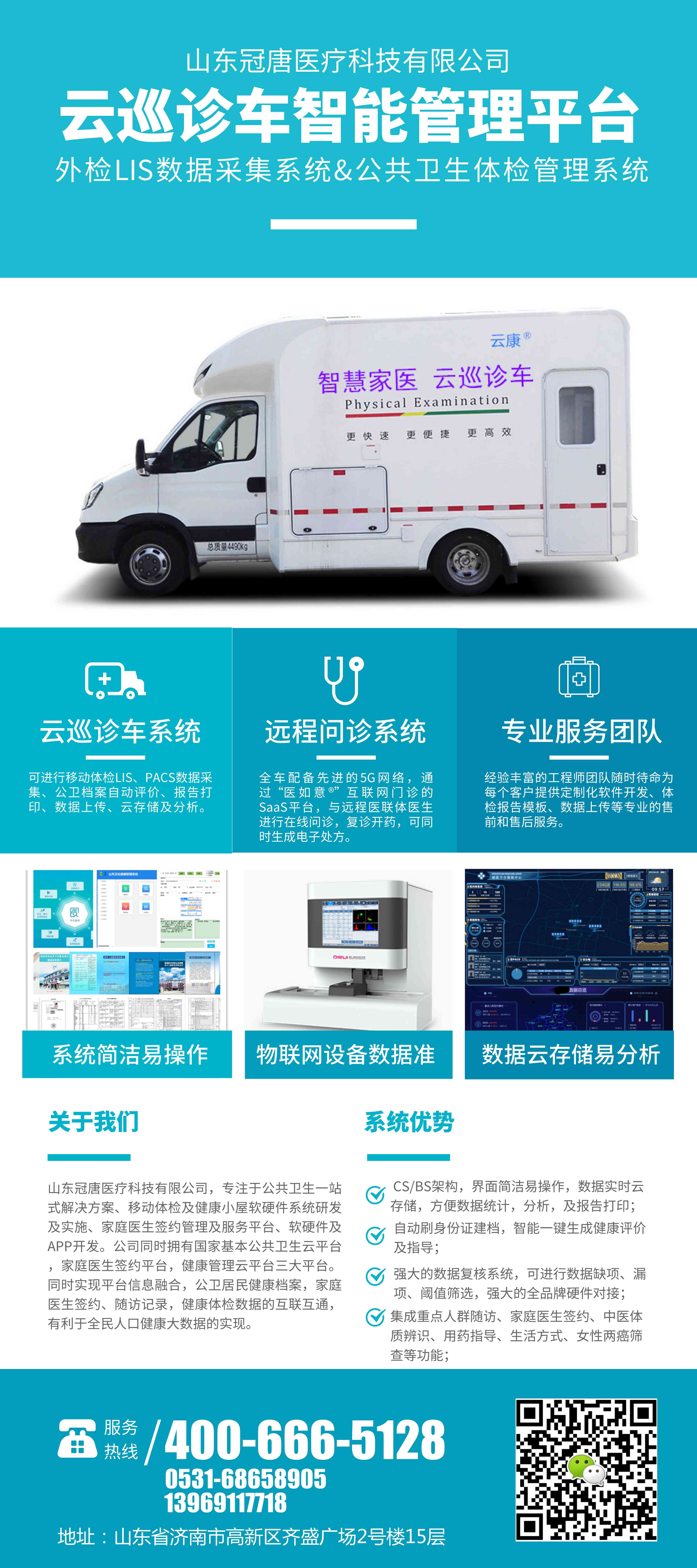 基層體檢中利用公衛(wèi)隨訪包推進社區(qū)“醫(yī)養(yǎng)結(jié)合” 體檢服務(wù)“零距離”