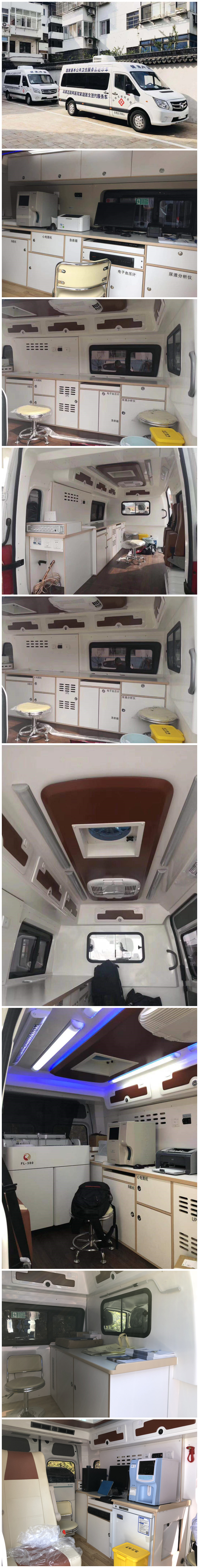 6米以內體檢車5