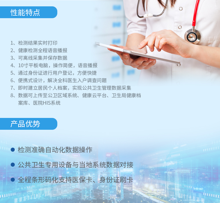 健康小屋的開設(shè)對社區(qū)居民有哪些好處？